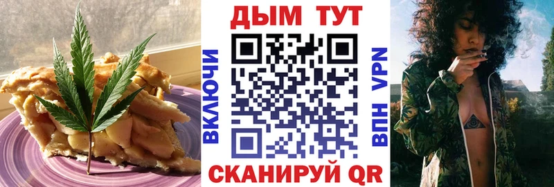 Купить  Заволжье  Cannafood марихуана 