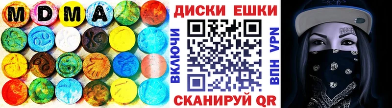 Экстази бентли  Купить закладки  Заволжье 