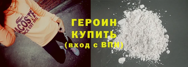 МДМА Дмитриев