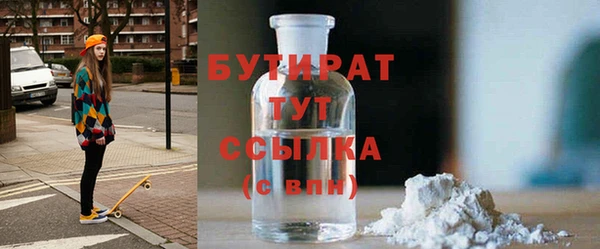 COCAINE Дмитровск