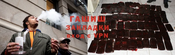 дистиллят марихуана Дмитров