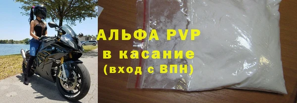 COCAINE Дмитровск