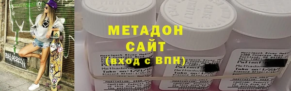 МДМА Дмитриев