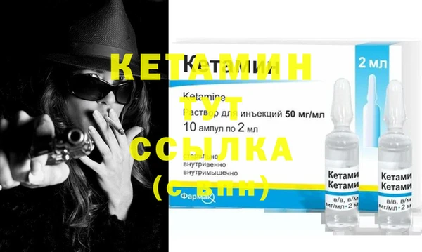 COCAINE Дмитровск