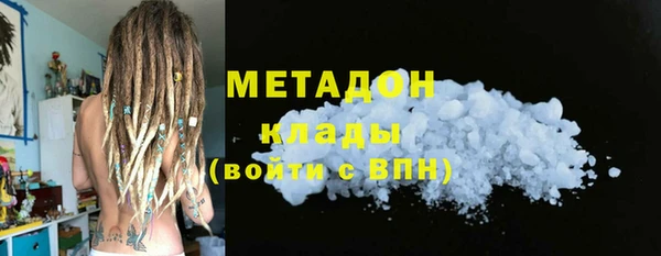 МДМА Дмитриев
