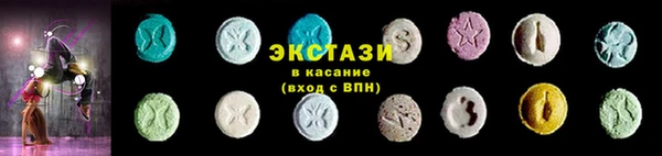 МДМА Дмитриев