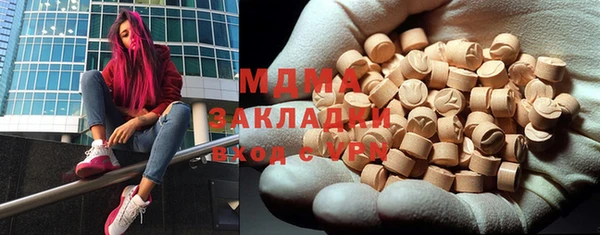 дистиллят марихуана Дмитров