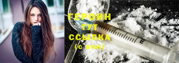 COCAINE Дмитровск