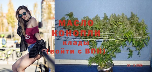 МДМА Дмитриев