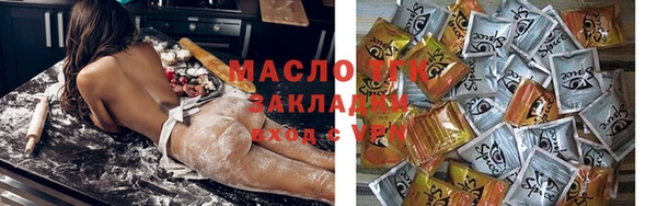 дистиллят марихуана Дмитров