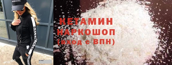 COCAINE Дмитровск