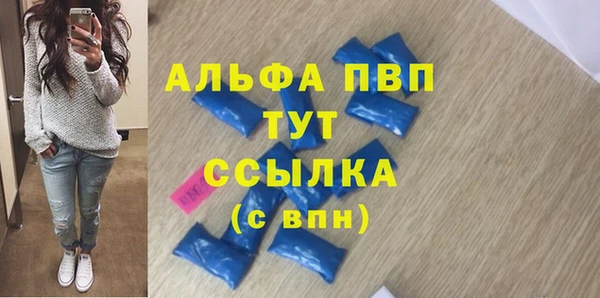 COCAINE Дмитровск