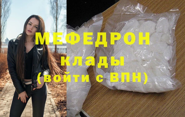 COCAINE Дмитровск