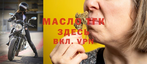 дистиллят марихуана Дмитров