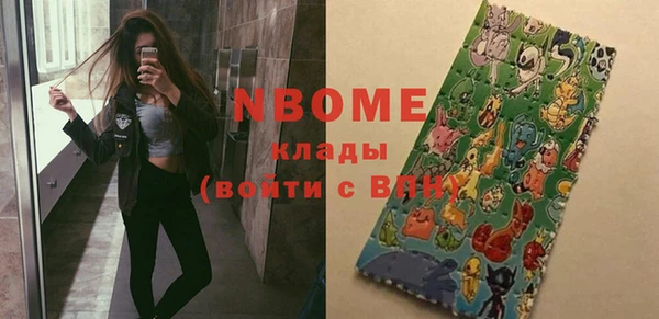 COCAINE Дмитровск