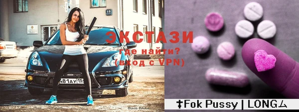 COCAINE Дмитровск