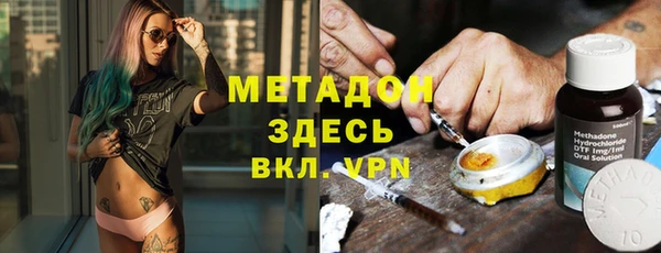 МДМА Дмитриев