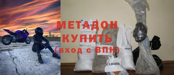 МДМА Дмитриев