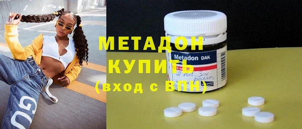 дистиллят марихуана Дмитров