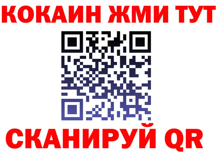 ТГК концентрат маркетплейс shop KRAKEN Заволжье