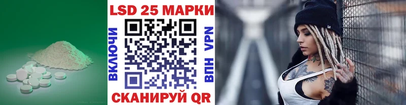 Лсд 25 экстази ecstasy  Купить где  Заволжье 