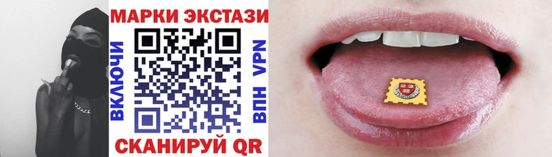 Купить закладки  Заволжье  Марки NBOMe 1500мкг 