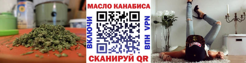 ТГК THC oil Заволжье